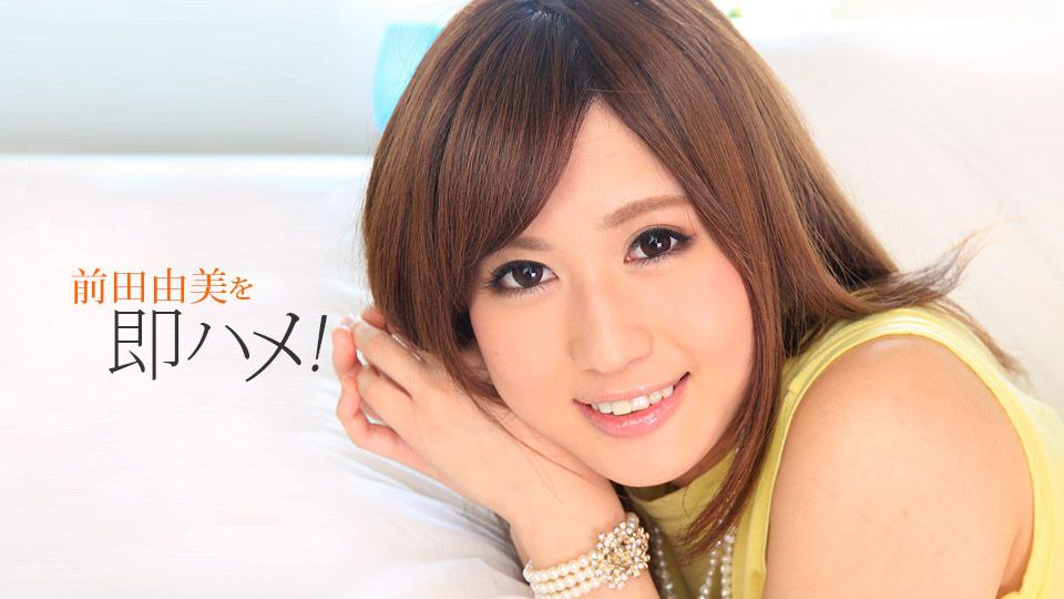 MVSD-542-C 彼女の妹はチ〇ポマニアの小悪魔ロ〇っ娘モンスター！ 無自覚ちんチラに逆暴走！即パク即ズボ精